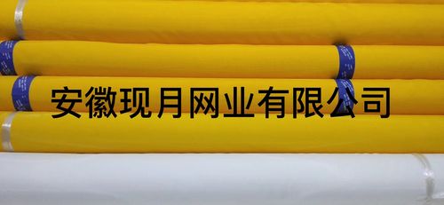 亳州 亳州印刷 亳州丝印材料 涤纶丝印网纱生产厂家安徽代销点,专销售